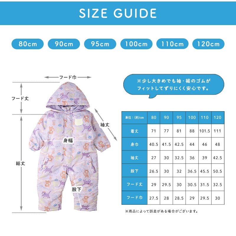 キッズ ベビー ジャンプスーツ 女の子 中綿入り 防寒 保温 撥水加工 ( 80-120cm )【 UZULAND ウズランド 】 フード アウター ジャケット スノーウェア スキーウェア スノーコンビ つなぎ 雪遊び 外遊び 冬 苺 いちご イチゴ 花 フラワー 80cm 90cm 95cm 100cm 110cm 120cm
