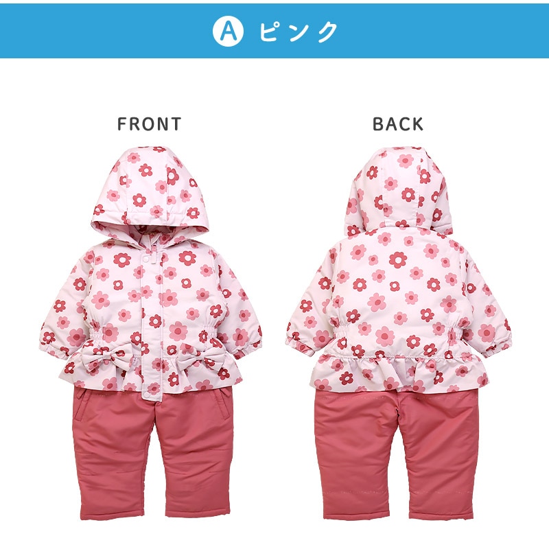 キッズ ベビー ジャンプスーツ 女の子 中綿入り 防寒 保温 撥水加工 ( 80-120cm )【 UZULAND ウズランド 】 フード アウター ジャケット スノーウェア スキーウェア スノーコンビ つなぎ 雪遊び 外遊び 冬 苺 いちご イチゴ 花 フラワー 80cm 90cm 95cm 100cm 110cm 120cm