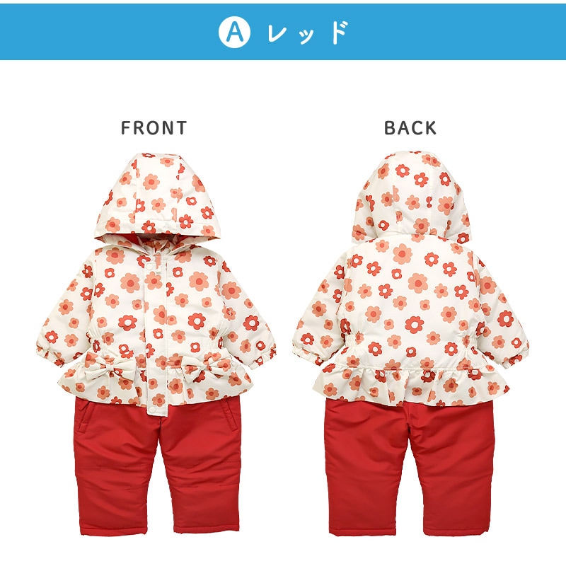 キッズ ベビー ジャンプスーツ 女の子 中綿入り 防寒 保温 撥水加工