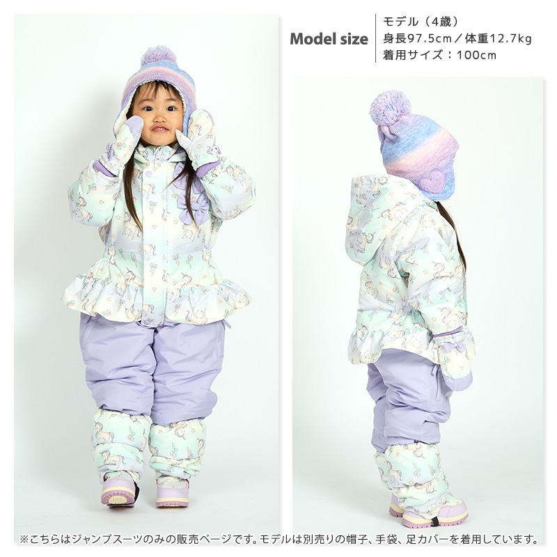 キッズ ベビー ジャンプスーツ 女の子 中綿入り 防寒 保温 撥水加工 ( 80-120cm )【 UZULAND ウズランド 】 フード アウター ジャケット スノーウェア スキーウェア スノーコンビ つなぎ 雪遊び 外遊び 冬 苺 いちご イチゴ 花 フラワー 80cm 90cm 95cm 100cm 110cm 120cm