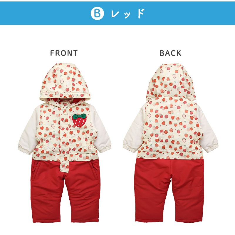 キッズ ベビー ジャンプスーツ 女の子 中綿入り 防寒 保温 撥水加工 ( 80-120cm )【 UZULAND ウズランド 】 フード アウター ジャケット スノーウェア スキーウェア スノーコンビ つなぎ 雪遊び 外遊び 冬 苺 いちご イチゴ 花 フラワー 80cm 90cm 95cm 100cm 110cm 120cm
