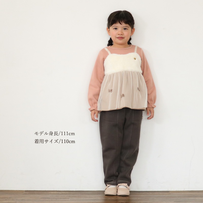 花刺繍ポケットロングパンツ【Uzulandウズランド】