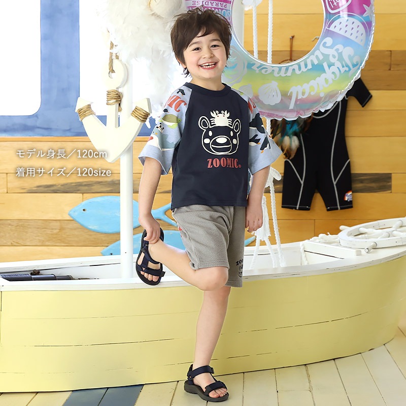 キッズ Tシャツ 半袖 ラグランT アニマル 動物 海の生き物 くま 男の子 女の子【ZOOMIC ズーミック】 ベビー トップス カットソー サメ シャーク 亀 カメ カニ 天竺 プリント バックプリント キャラクター クマ 白 ネイビー 子ども 80 90 95 100 110 120 130