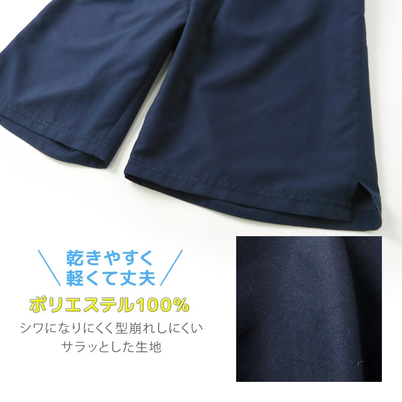 子供水着 スクール水着 サーフパンツ UV加工 UPF50+ ( 140-170cm ) シンプル 無地 紺 学校 水泳 体育 キッズ ジュニア 男の子 スイムウェア UVカット スイムパンツ 水泳パンツ 海パン 140cm 150cm 160cm 170cm