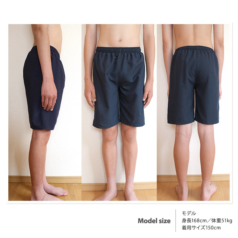 子供水着 スクール水着 サーフパンツ UV加工 UPF50+ ( 140-170cm ) シンプル 無地 紺 学校 水泳 体育 キッズ ジュニア 男の子 スイムウェア UVカット スイムパンツ 水泳パンツ 海パン 140cm 150cm 160cm 170cm