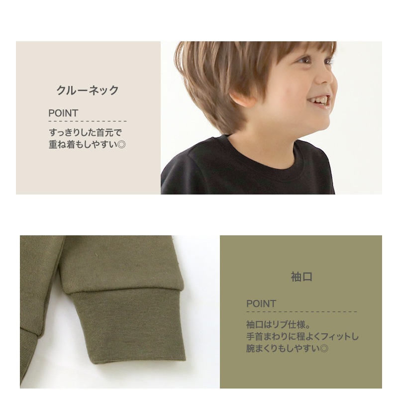 子供服 トレーナー 裏起毛 キッズ くま もこもこ刺繍 ボーイズ トップス 綿100% 長袖 ( 80-130cm) 【ZOOMIC】 ズーミック 男の子 裏毛 ベビー アニマル ゆったり おしゃれ 冬物 80cm 90cm 95cm 100cm 110cm 120cm 130cm