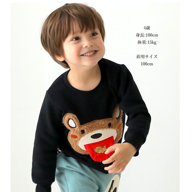 子供服 トレーナー 裏起毛 キッズ くま もこもこ刺繍 ボーイズ トップス 綿100% 長袖 ( 80-130cm) 【ZOOMIC】 ズーミック 男の子 裏毛 ベビー アニマル ゆったり おしゃれ 冬物 80cm 90cm 95cm 100cm 110cm 120cm 130cm
