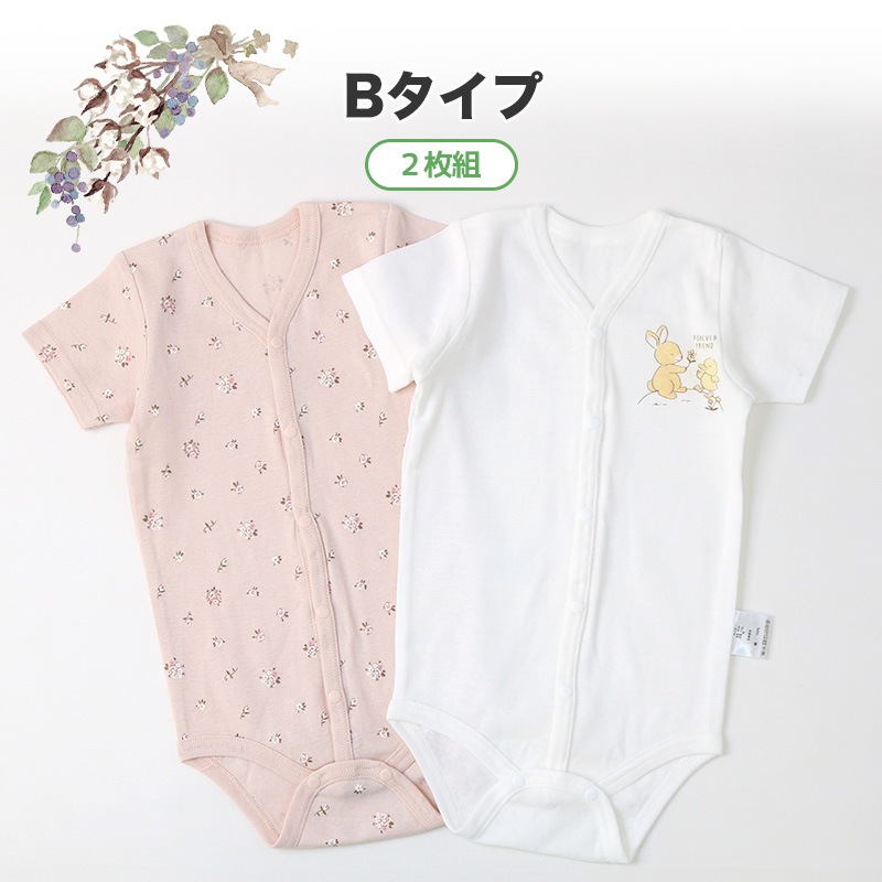 ベビー 肌着 ロンパース 2枚セット 2枚組 フライス 抗菌防臭 半袖 前開き アンダーウェア 子供 ( 70-90cm ) プリント ホワイト グレー ピンク 天然素材 綿100％ コットン オールシーズン 子供服 70cm 80cm 90cm