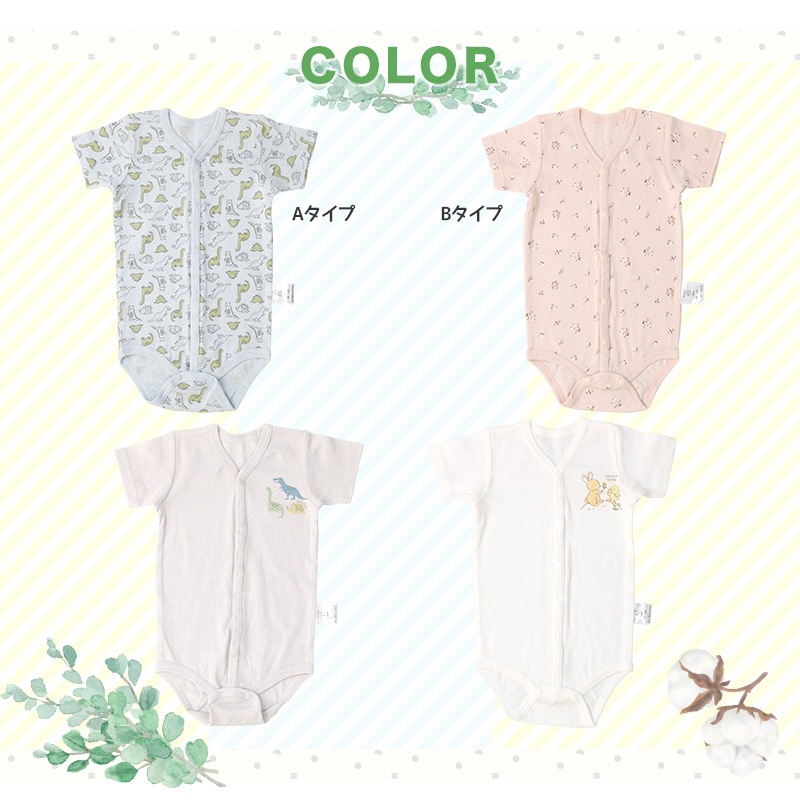 ベビー 肌着 ロンパース 2枚セット 2枚組 フライス 抗菌防臭 半袖 前開き アンダーウェア 子供 ( 70-90cm ) プリント ホワイト グレー ピンク 天然素材 綿100％ コットン オールシーズン 子供服 70cm 80cm 90cm
