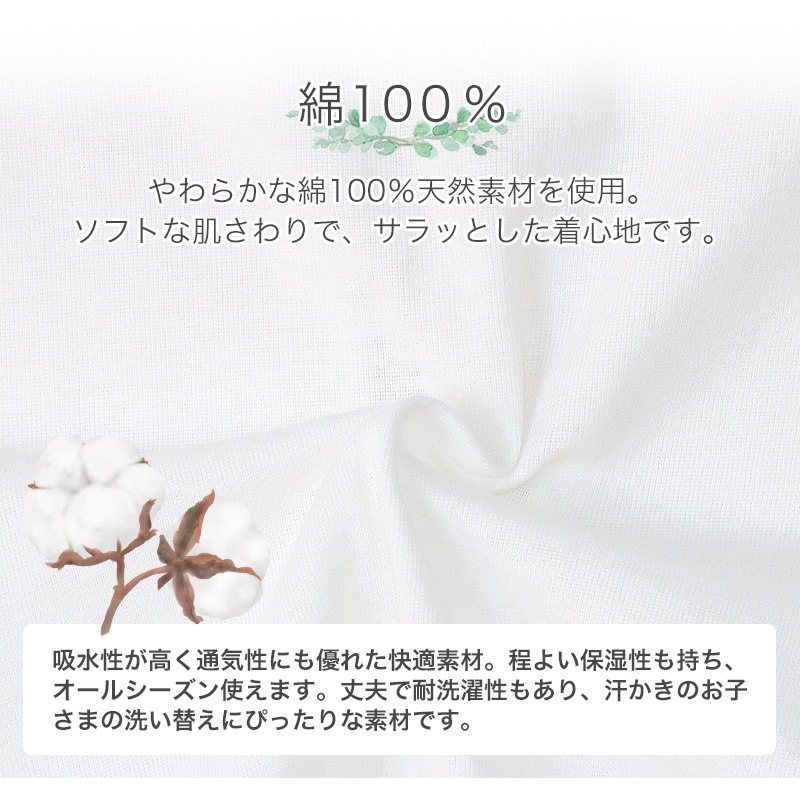 ベビー 肌着 ロンパース 2枚セット 2枚組 フライス 抗菌防臭 半袖 前開き アンダーウェア 子供 ( 70-90cm ) プリント ホワイト グレー ピンク 天然素材 綿100％ コットン オールシーズン 子供服 70cm 80cm 90cm