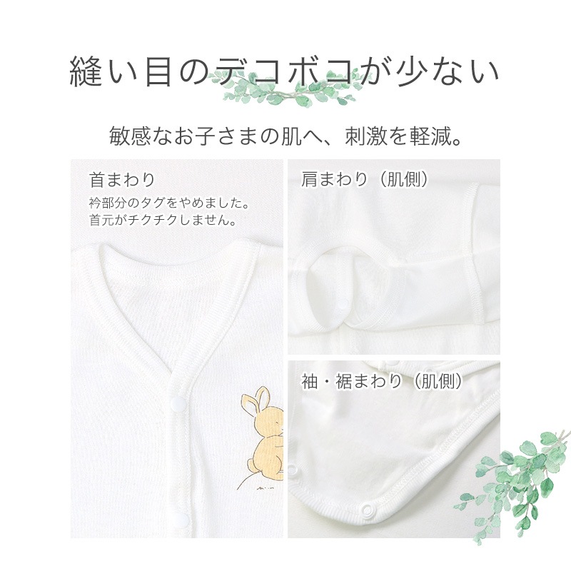 ベビー 肌着 ロンパース 2枚セット 2枚組 フライス 抗菌防臭 半袖 前開き アンダーウェア 子供 ( 70-90cm ) プリント ホワイト グレー ピンク 天然素材 綿100％ コットン オールシーズン 子供服 70cm 80cm 90cm