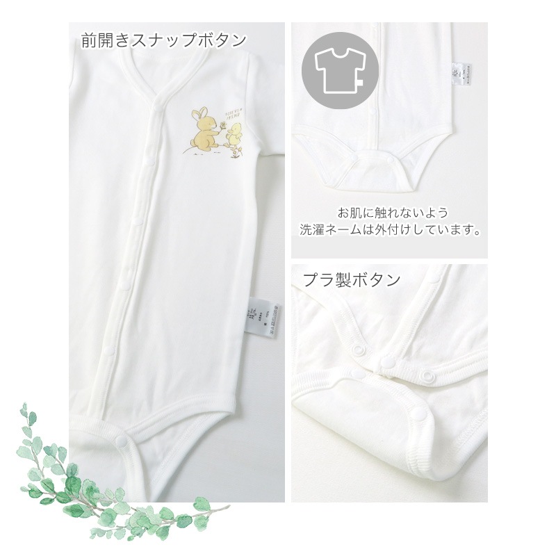 ベビー 肌着 ロンパース 2枚セット 2枚組 フライス 抗菌防臭 半袖 前開き アンダーウェア 子供 ( 70-90cm ) プリント ホワイト グレー ピンク 天然素材 綿100％ コットン オールシーズン 子供服 70cm 80cm 90cm