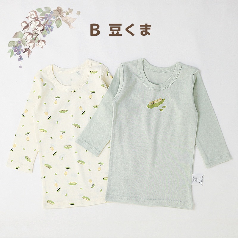 ベビー 肌着 長袖Tシャツ 2枚セット 2枚組 男の子 女の子 フライス 抗菌防臭 綿100％ コットン 長袖 アンダーウェア ( 80-95cm ) 車 くま ねこ ネコ うさぎ 花 総柄 プリント ワンポイント 下着 オールシーズン 子供服 80cm 90cm 95cm キッズ 