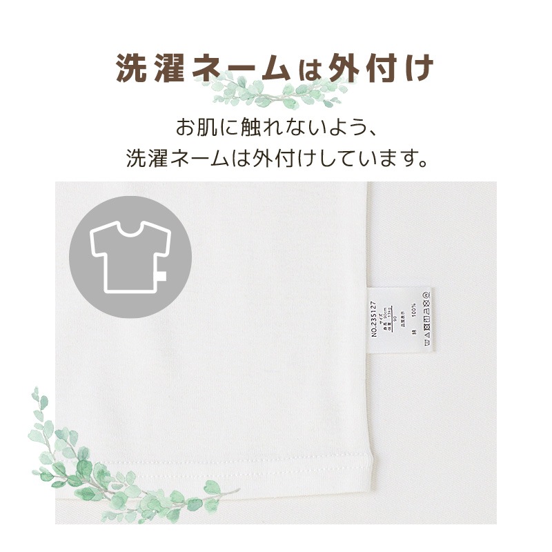 ベビー 肌着 長袖Tシャツ 2枚セット 2枚組 男の子 女の子 フライス 抗菌防臭 綿100％ コットン 長袖 アンダーウェア ( 80-95cm ) 車 くま ねこ ネコ うさぎ 花 総柄 プリント ワンポイント 下着 オールシーズン 子供服 80cm 90cm 95cm キッズ 