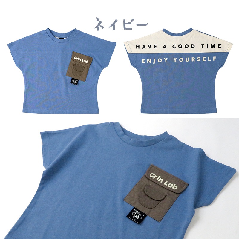 胸ポケロゴ 綿100%半袖Tシャツ【GrinLab グリンラボ】｜80-130cm