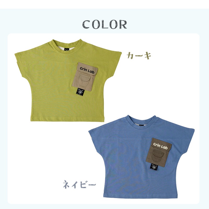 ☆はるちゃん☆(子供用Tシャツ×3 ANY（エニィ） tシャツ ひらひら バックシャンTシャツ キッズ 子供服