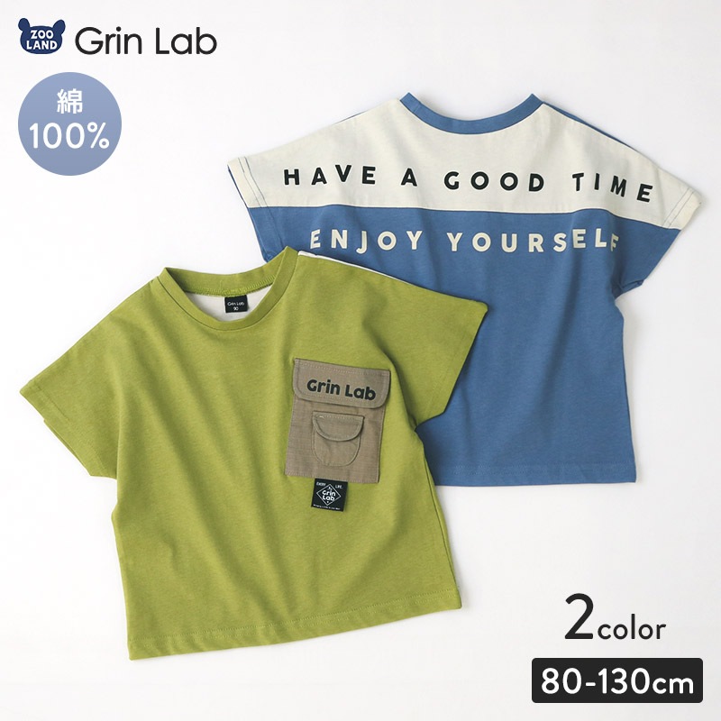 胸ポケロゴ 綿100%半袖Tシャツ【GrinLab グリンラボ】｜80-130cm