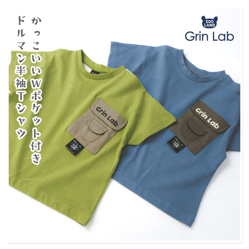 キッズ Tシャツ 子供服 半袖 男の子 トップス プリント デザイン T