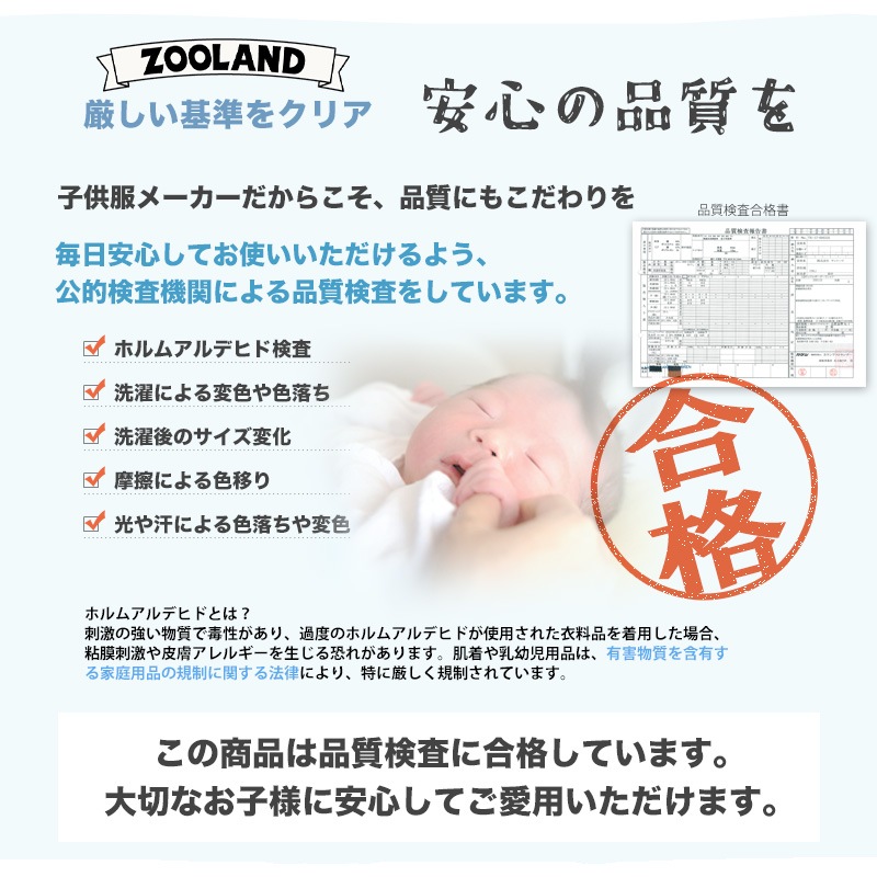 胸ポケロゴ 綿100%半袖Tシャツ【GrinLab グリンラボ】｜80-130cm