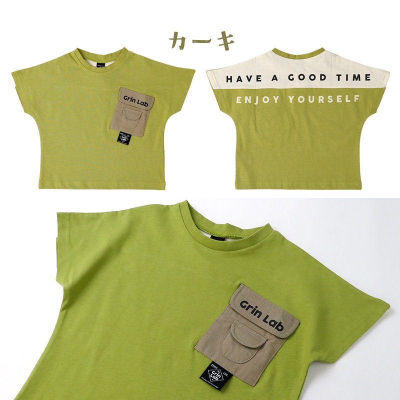 胸ポケロゴ 綿100%半袖Tシャツ【GrinLab グリンラボ】｜80-130cm