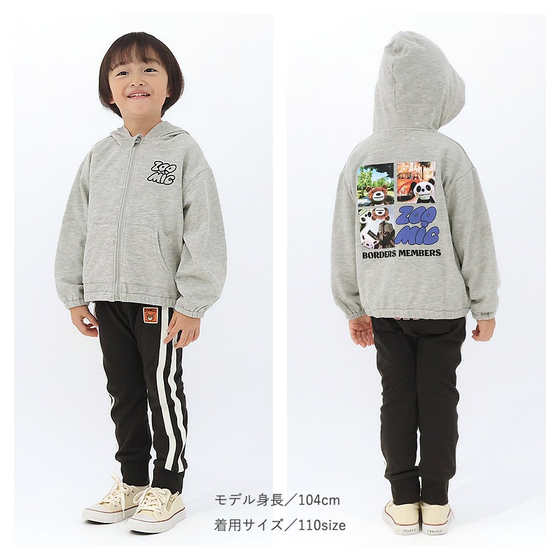 キッズ ジップパーカー 長袖 裏毛 スウェット アニマル 動物 くま パンダ 男の子 女の子【ZOOMIC ズーミック】 ベビー トップス カットソー プリント バックプリント 肩ボタン ポケット キャラクター 車 くるま グレー ベージュ 80cm 90cm 95cm 100cm 110cm 120cm 130cm