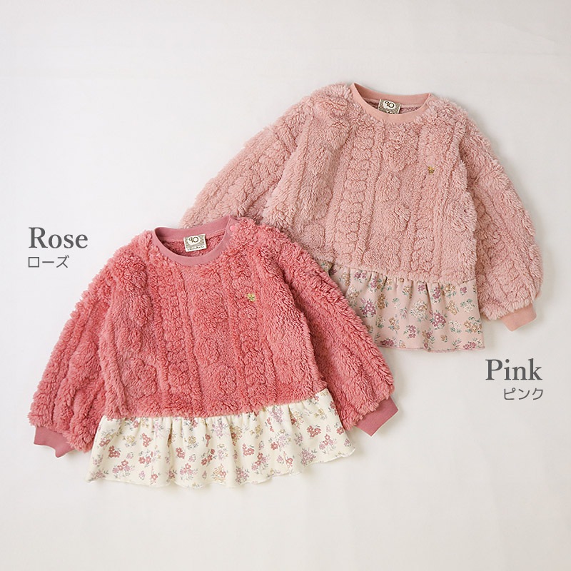 裾フリル花柄フリーストレーナー【Uzulandウズランド】