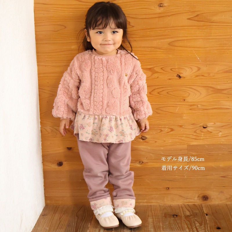 裾フリル花柄フリーストレーナー【Uzulandウズランド】