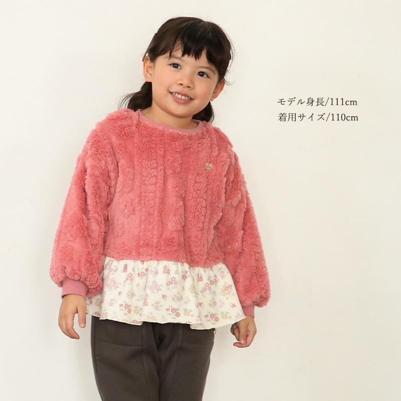 裾フリル花柄フリーストレーナー【Uzulandウズランド】