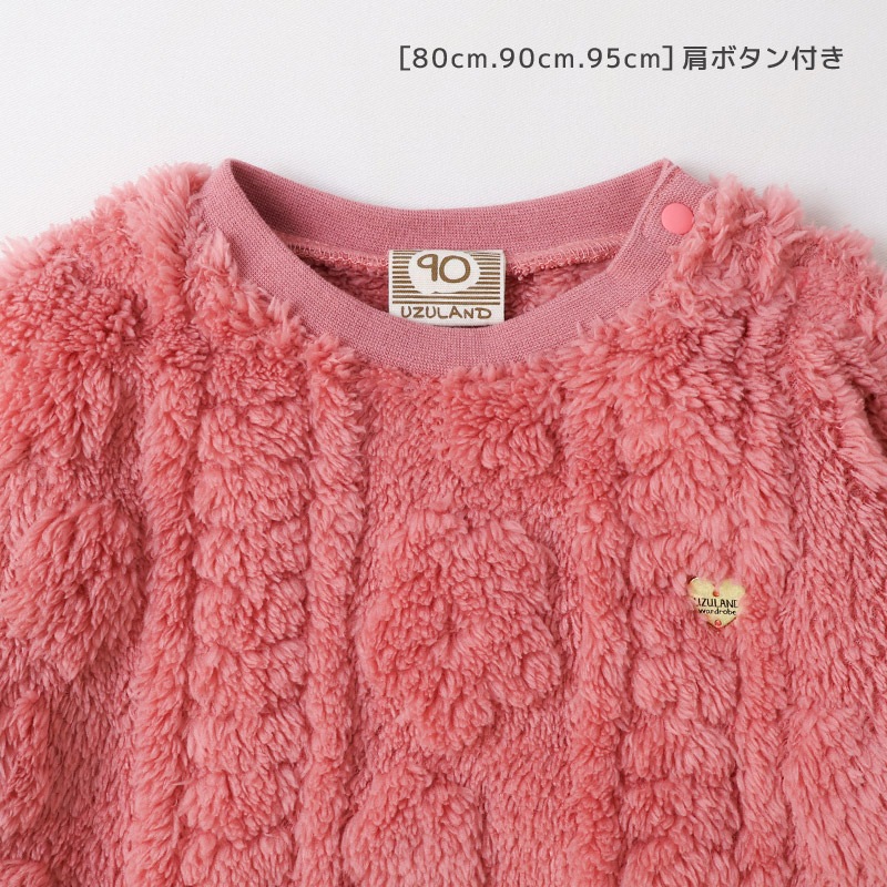 裾フリル花柄フリーストレーナー【Uzulandウズランド】