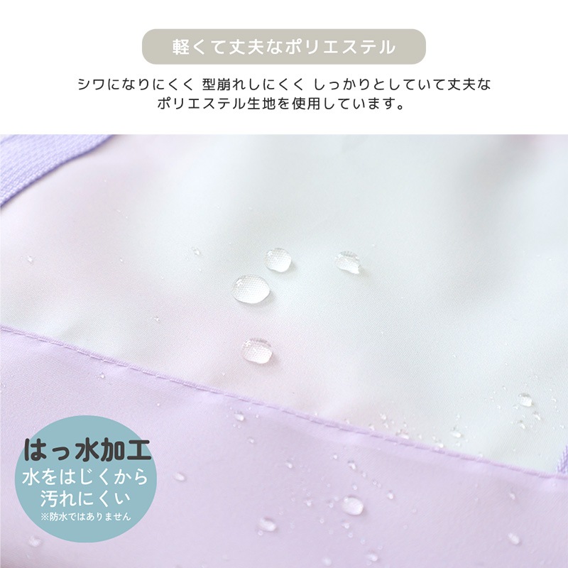 2WAY拡張レッスンバッグ【GrinLabグリンラボ】