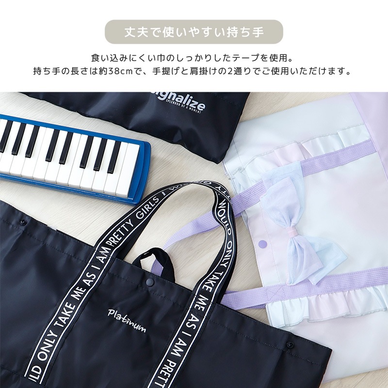 2WAY拡張レッスンバッグ【GrinLabグリンラボ】