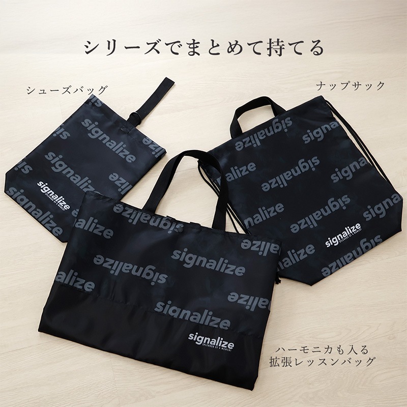2WAY拡張レッスンバッグ【GrinLabグリンラボ】