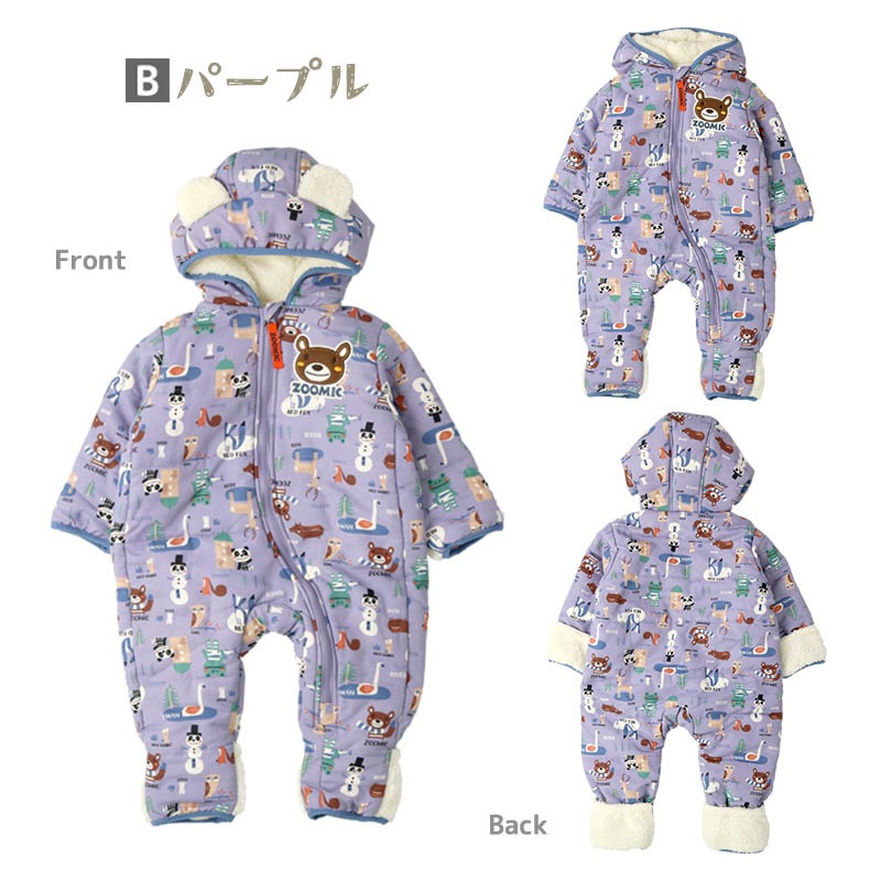 ジャンプスーツ おくるみ ベビー あったか 防寒 男の子 女の子 撥水加工 ( 70-90cm )【 ZOOMIC ズーミック 】 フード 耳 アニマル くま 裏起毛 着ぐるみ 総柄 防寒着 アウター スキーウェア スノーコンビ カバーオール 70cm 80cm 90cm