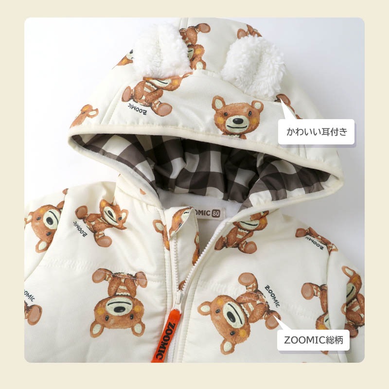 ジャンプスーツ おくるみ ベビー あったか 防寒 男の子 女の子 撥水加工 ( 70-90cm )【 ZOOMIC ズーミック 】 フード 耳 アニマル くま 裏起毛 着ぐるみ 総柄 防寒着 アウター スキーウェア スノーコンビ カバーオール 70cm 80cm 90cm