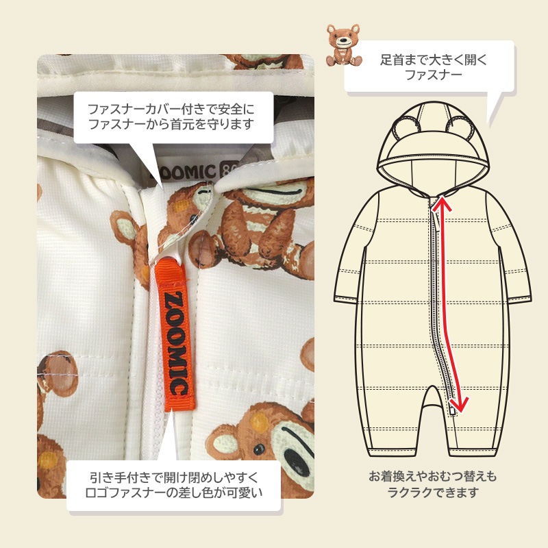 ジャンプスーツ おくるみ ベビー あったか 防寒 男の子 女の子 撥水加工 ( 70-90cm )【 ZOOMIC ズーミック 】 フード 耳 アニマル くま 裏起毛 着ぐるみ 総柄 防寒着 アウター スキーウェア スノーコンビ カバーオール 70cm 80cm 90cm