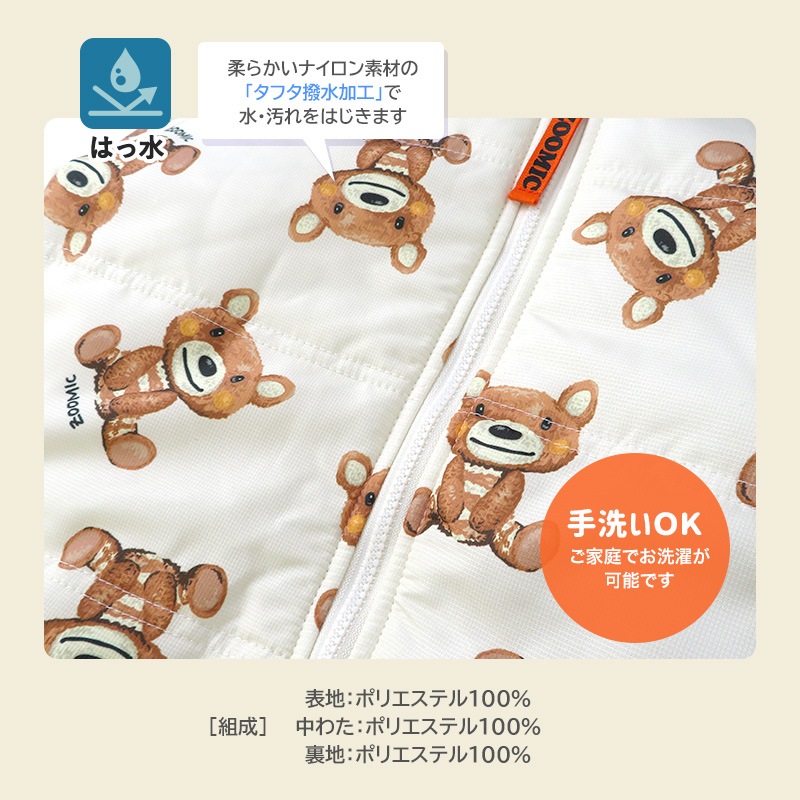 ジャンプスーツ おくるみ ベビー あったか 防寒 男の子 女の子 撥水加工 ( 70-90cm )【 ZOOMIC ズーミック 】 フード 耳 アニマル くま 裏起毛 着ぐるみ 総柄 防寒着 アウター スキーウェア スノーコンビ カバーオール 70cm 80cm 90cm