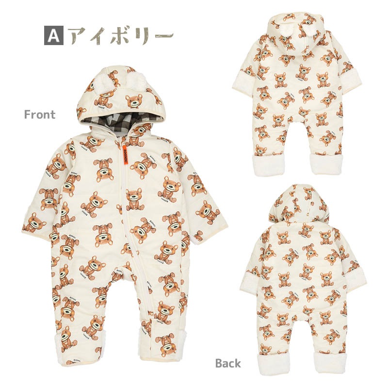 ジャンプスーツ おくるみ ベビー あったか 防寒 男の子 女の子 撥水加工 ( 70-90cm )【 ZOOMIC ズーミック 】 フード 耳 アニマル くま 裏起毛 着ぐるみ 総柄 防寒着 アウター スキーウェア スノーコンビ カバーオール 70cm 80cm 90cm