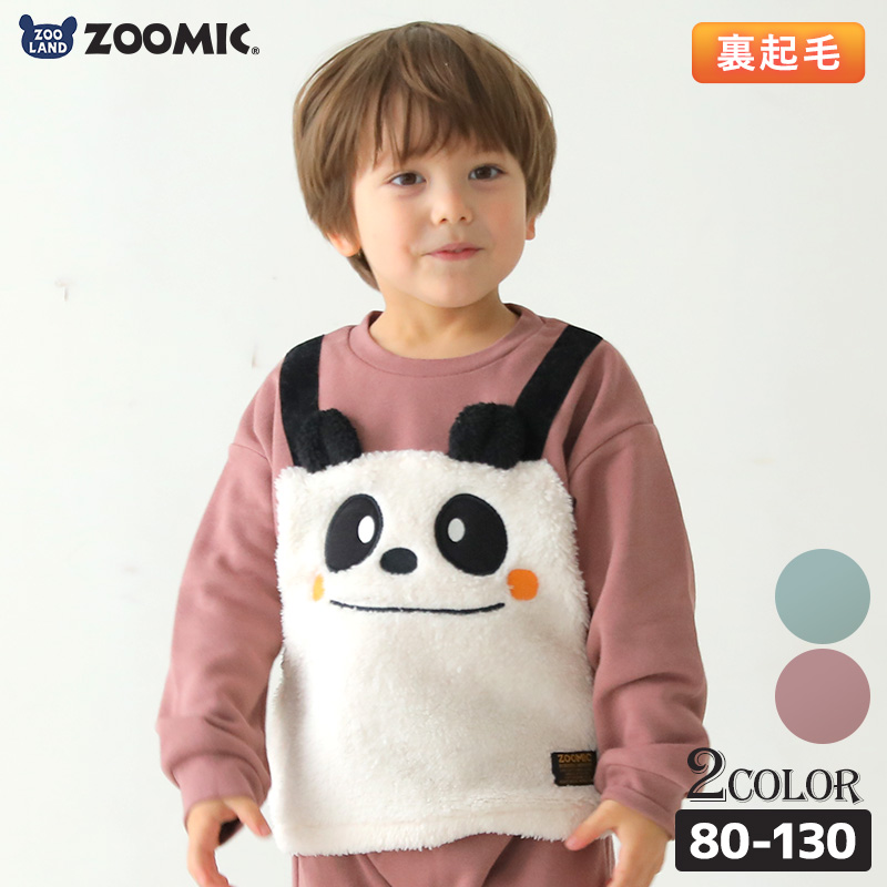 子供服 トレーナー 裏起毛 キッズ ( 80-130cm) くま パンダ 重ね着風