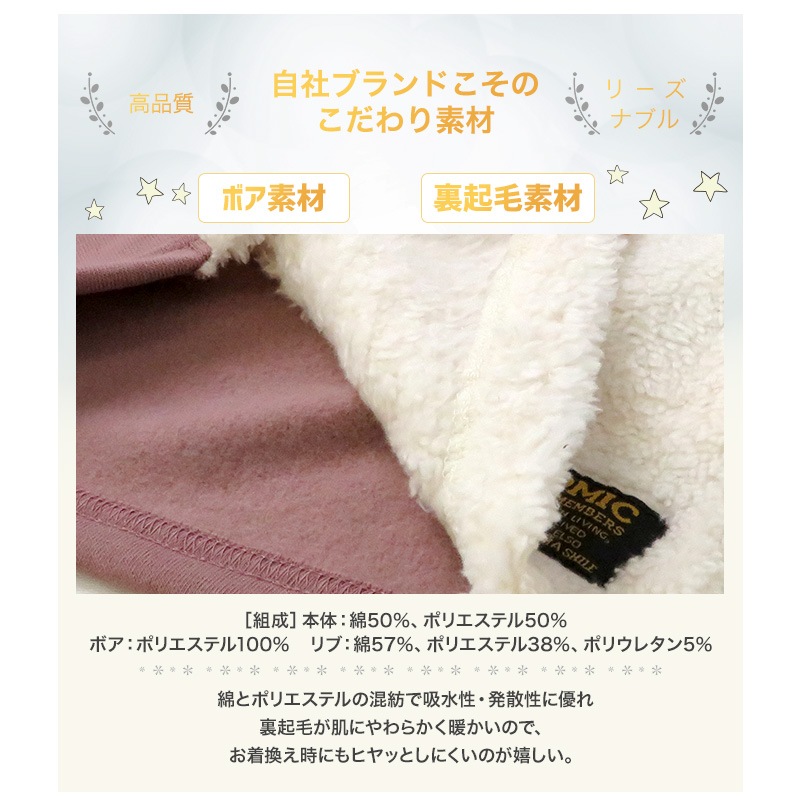 子供服 トレーナー 裏起毛 キッズ ( 80-130cm) くま パンダ 重ね着風 レイヤード風 もこもこ ボア ボーイズ トップス 綿100% 長袖 【ZOOMIC】 ズーミック 男の子 キッズ ベビー アニマル くすみ ゆったり 冬物 80 90 95 100 110 120 130 