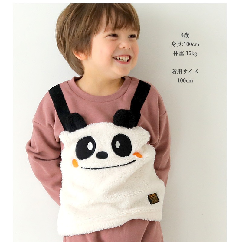 子供服 トレーナー 裏起毛 キッズ ( 80-130cm) くま パンダ 重ね着風 レイヤード風 もこもこ ボア ボーイズ トップス 綿100% 長袖 【ZOOMIC】 ズーミック 男の子 キッズ ベビー アニマル くすみ ゆったり 冬物 80 90 95 100 110 120 130 