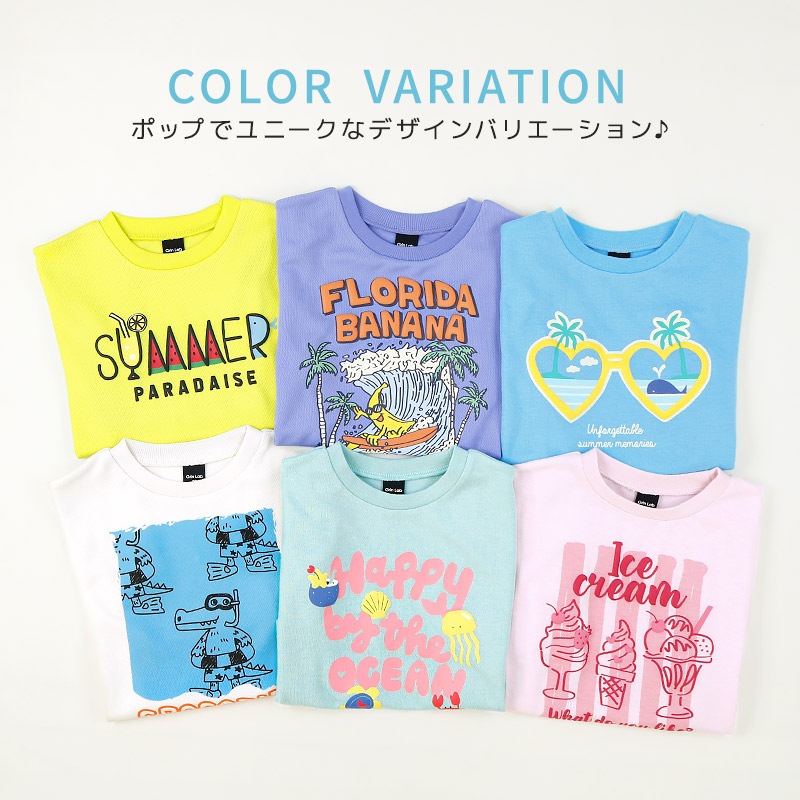 涼しく快適！アソートデザイン半袖Tシャツ【GrinLab グリンラボ】