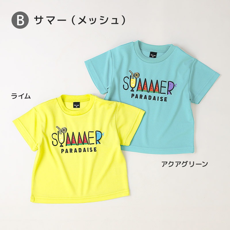 涼しく快適！アソートデザイン半袖Tシャツ【GrinLab グリンラボ】