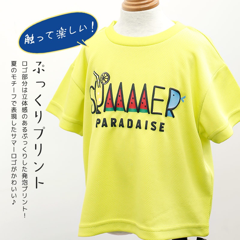 涼しく快適！アソートデザイン半袖Tシャツ【GrinLab グリンラボ】
