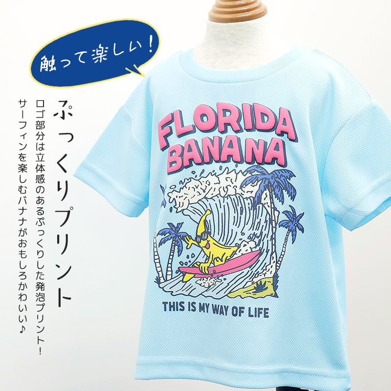 涼しく快適！アソートデザイン半袖Tシャツ【GrinLab グリンラボ】