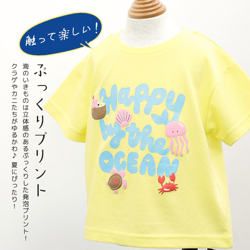 涼しく快適！アソートデザイン半袖Tシャツ【GrinLab グリンラボ】