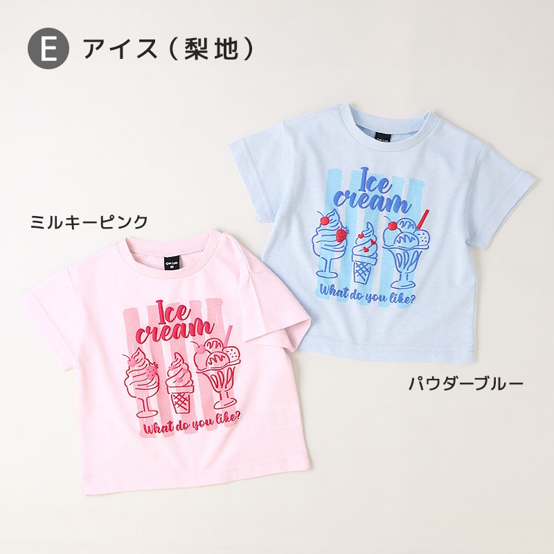 涼しく快適！アソートデザイン半袖Tシャツ【GrinLab グリンラボ】