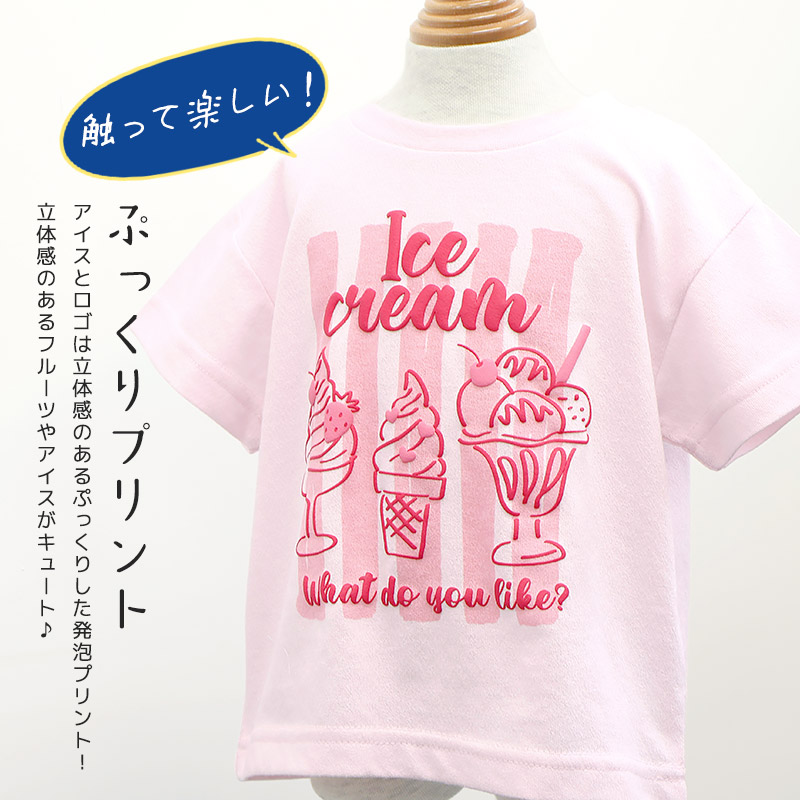 涼しく快適！アソートデザイン半袖Tシャツ【GrinLab グリンラボ】