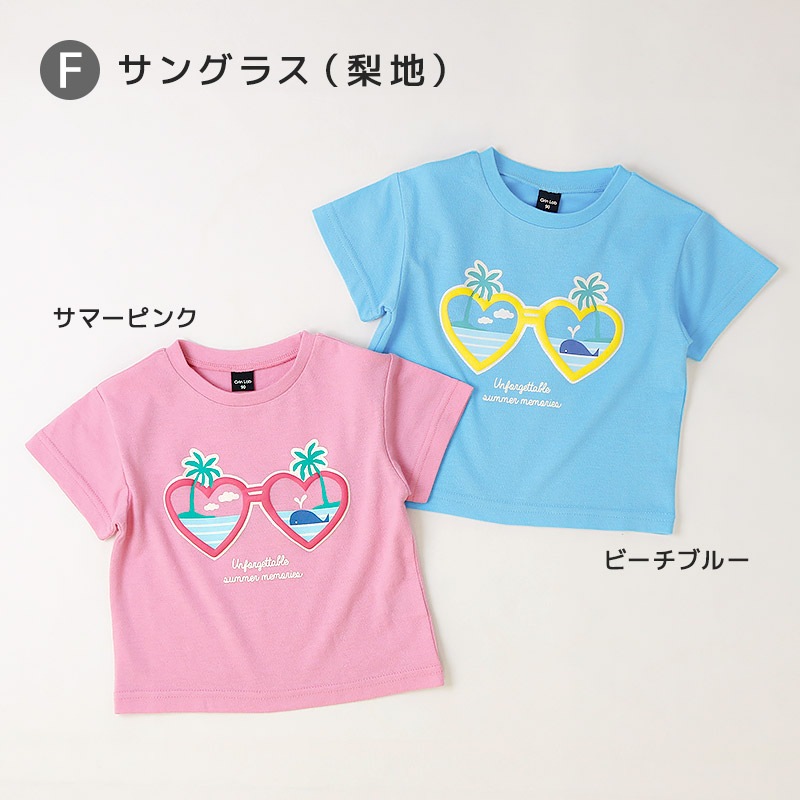 涼しく快適！アソートデザイン半袖Tシャツ【GrinLab グリンラボ】
