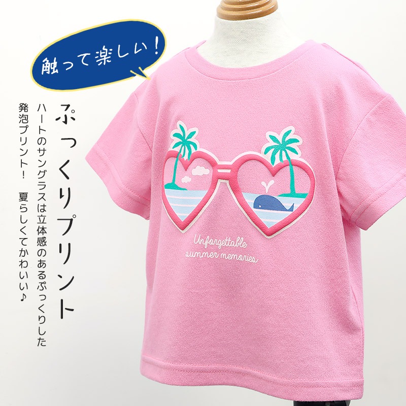 涼しく快適！アソートデザイン半袖Tシャツ【GrinLab グリンラボ】