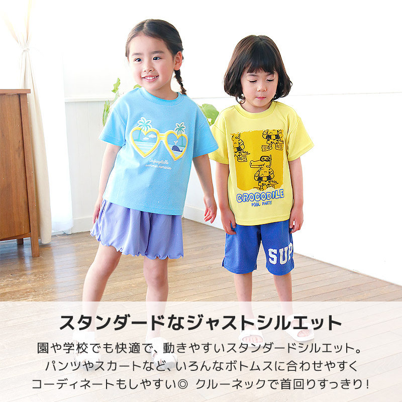 涼しく快適！アソートデザイン半袖Tシャツ【GrinLab グリンラボ】